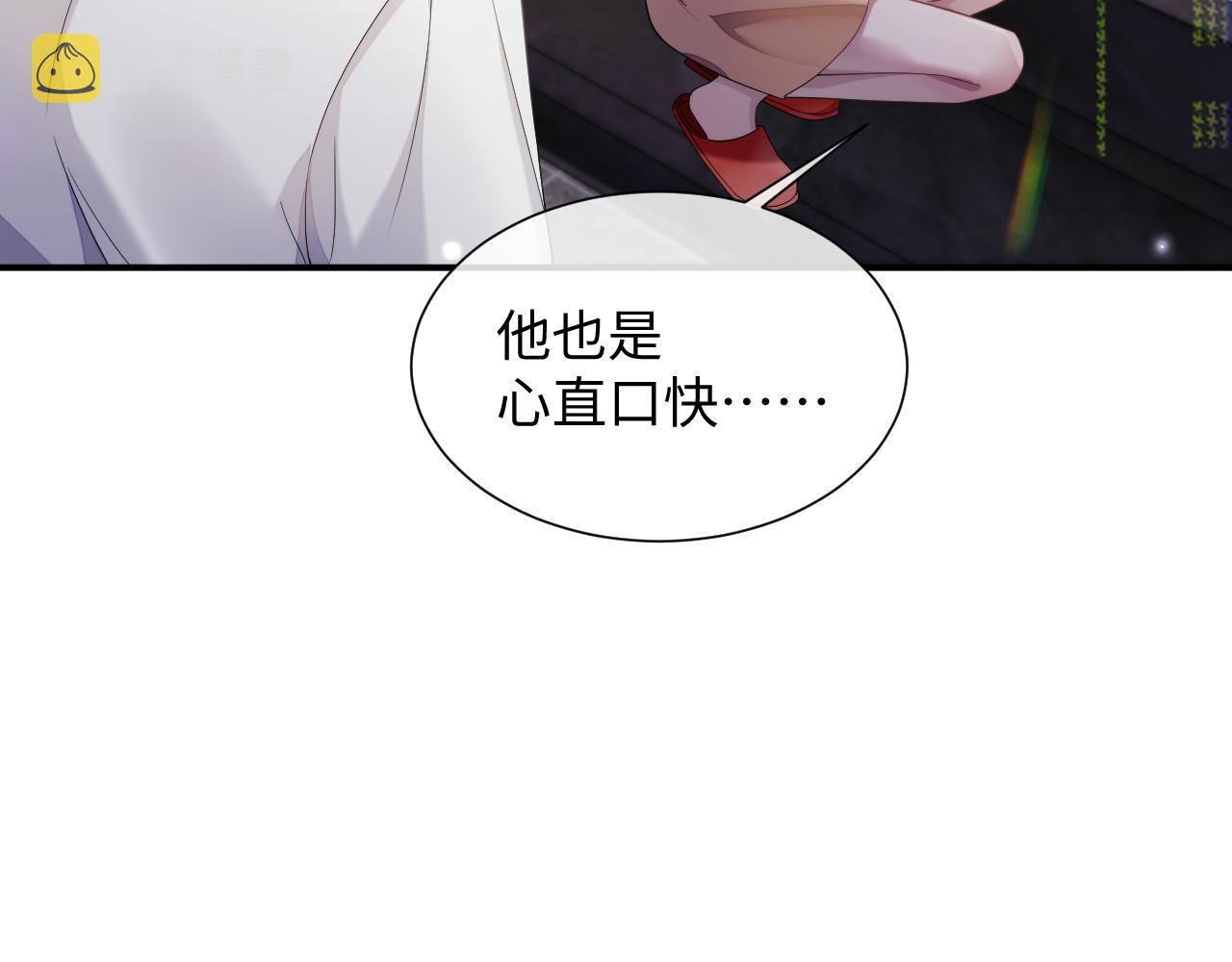 第73话 一次别离13