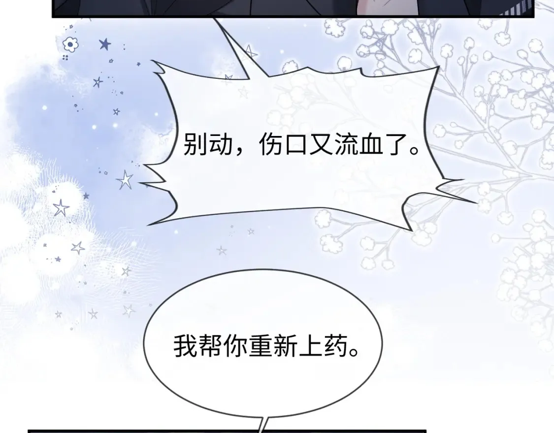 第二季 第41话78