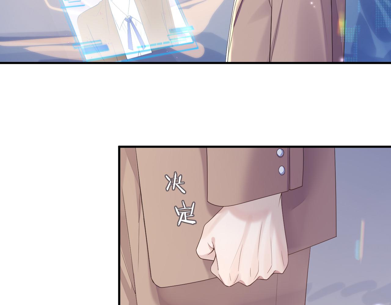 第74话 不想再见他……？67