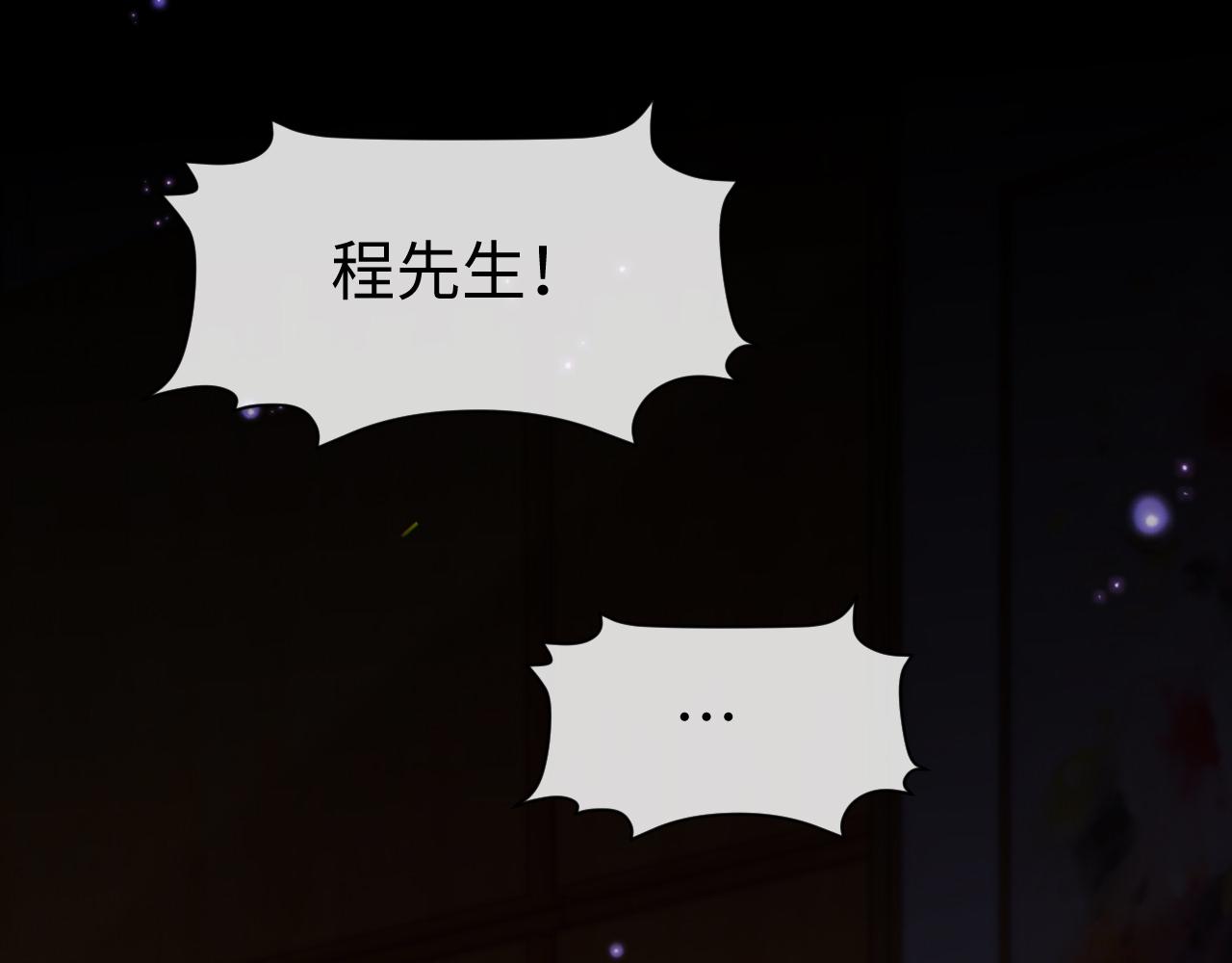 第58话 沉默的爱71