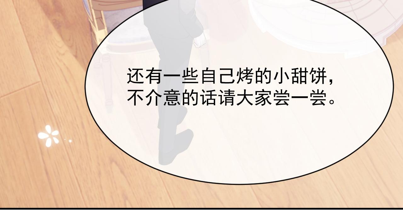 第23话 诚挚的歉意29