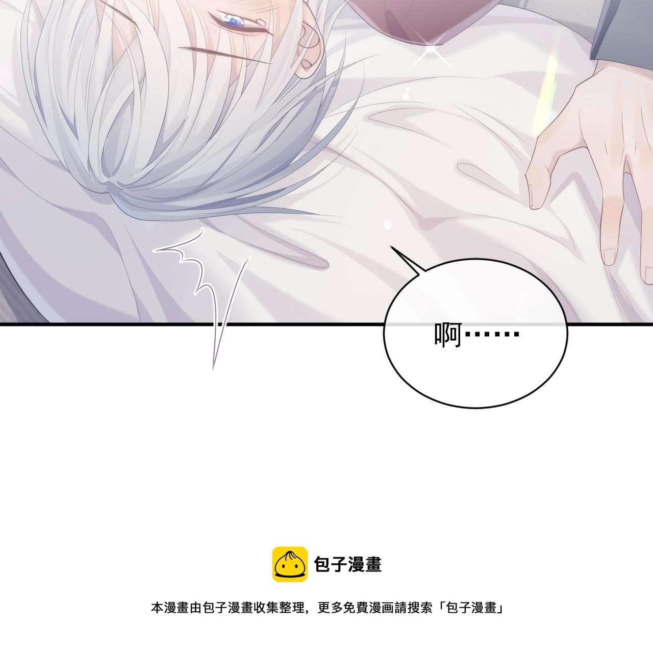 第38话 伴侣的义务28