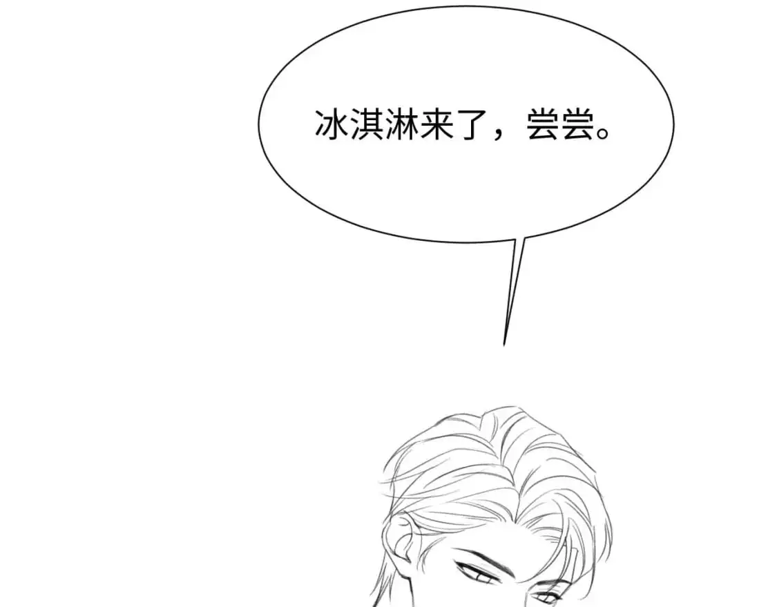 第二季 第32话 设计灵感94