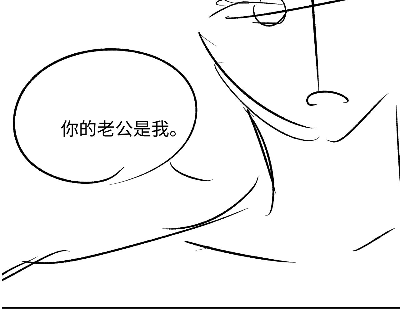 第48话 七年前的夜晚103