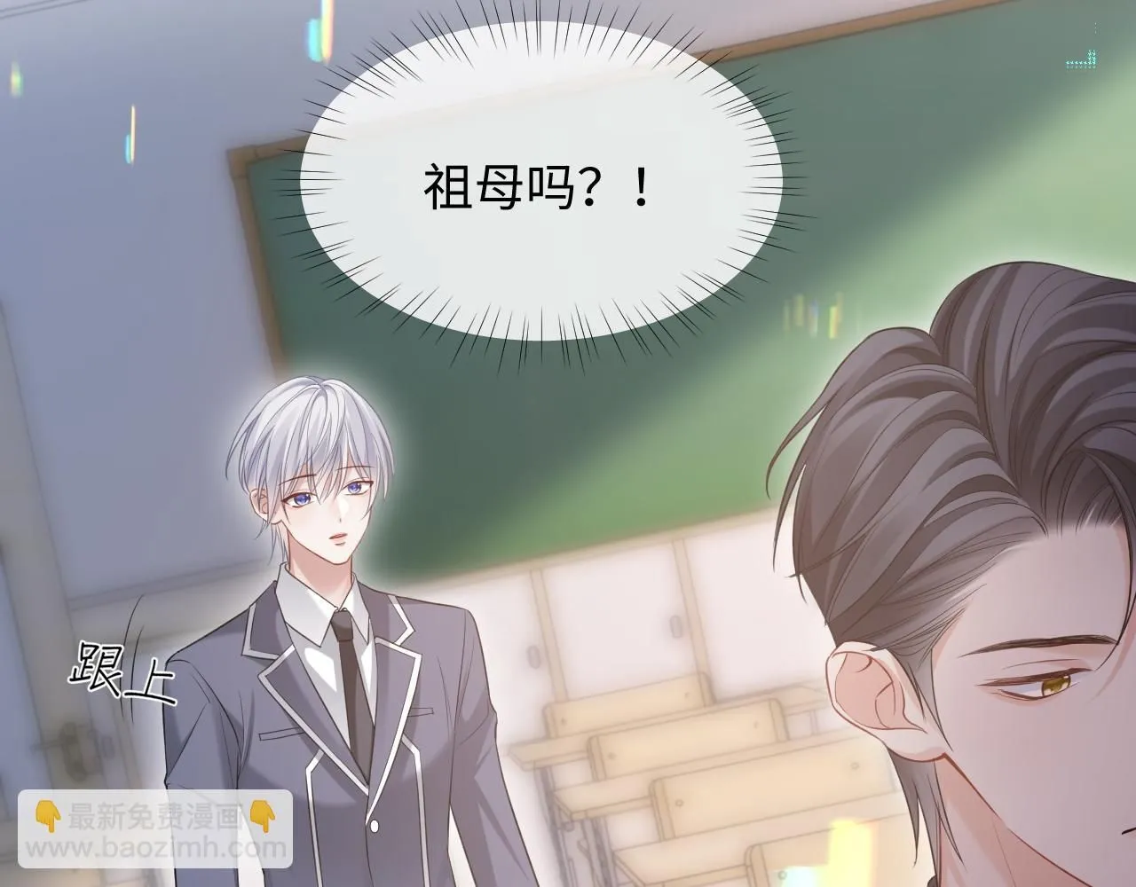 第二季 第9话 面临考验31
