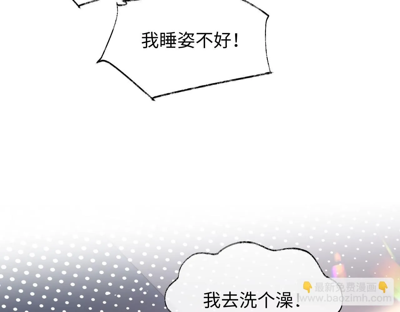 第二季第7话 梦到了谁？59