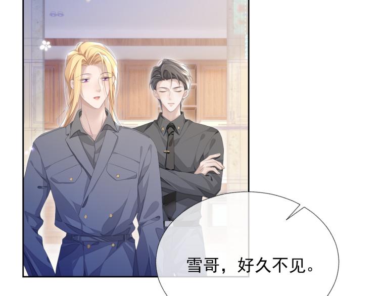 第13话 醋味+1000%21