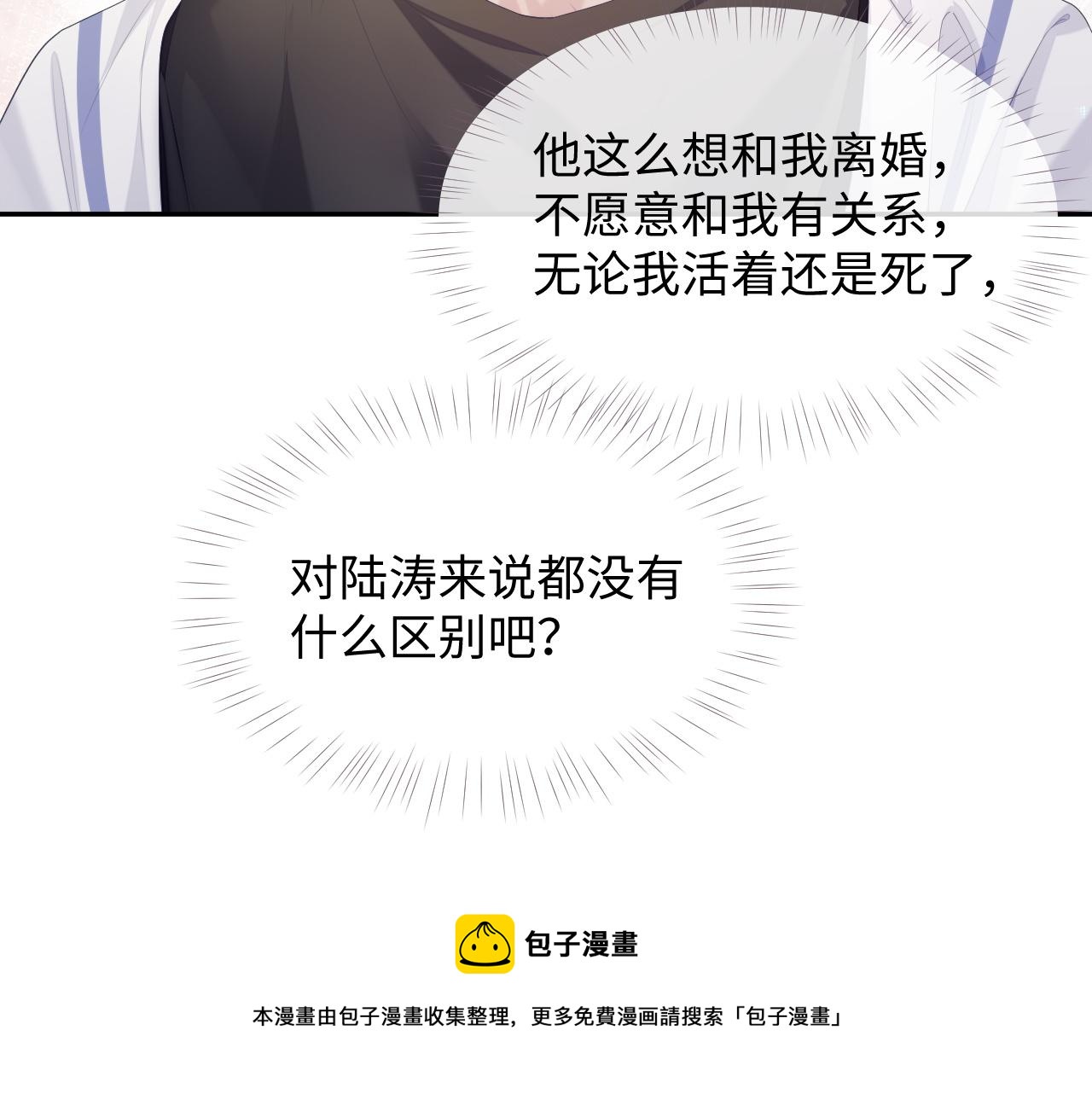 第42话 死亡名单48