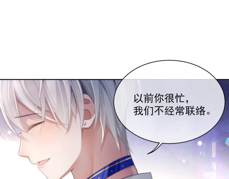 第3话 离别吻58