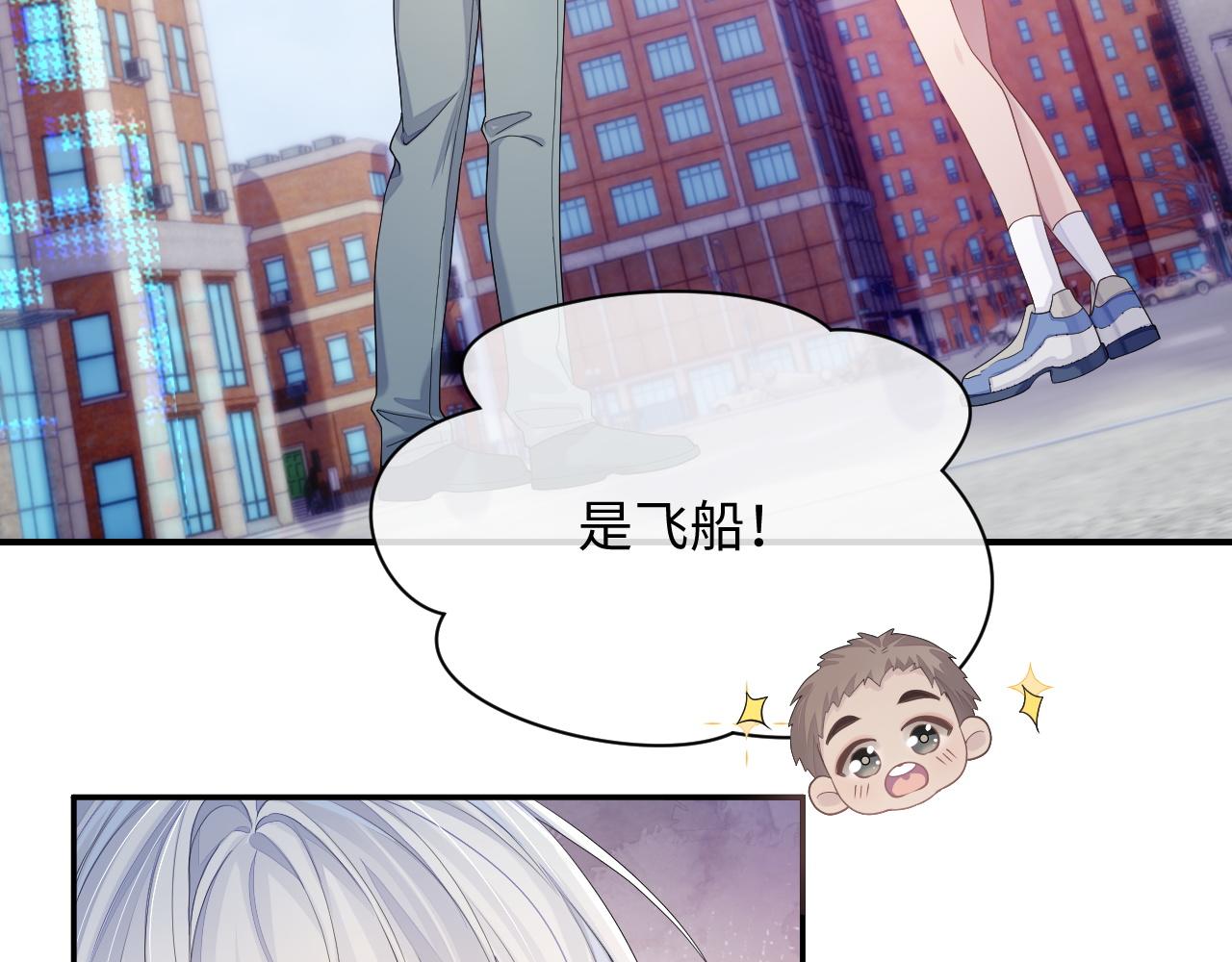 第44话 接你回家58