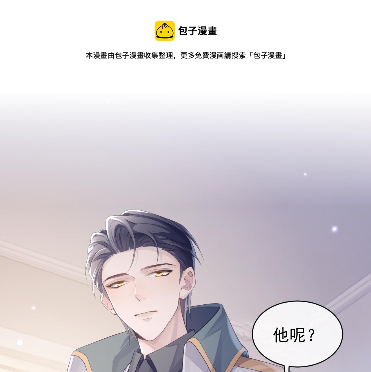 第39话 温情一夜44