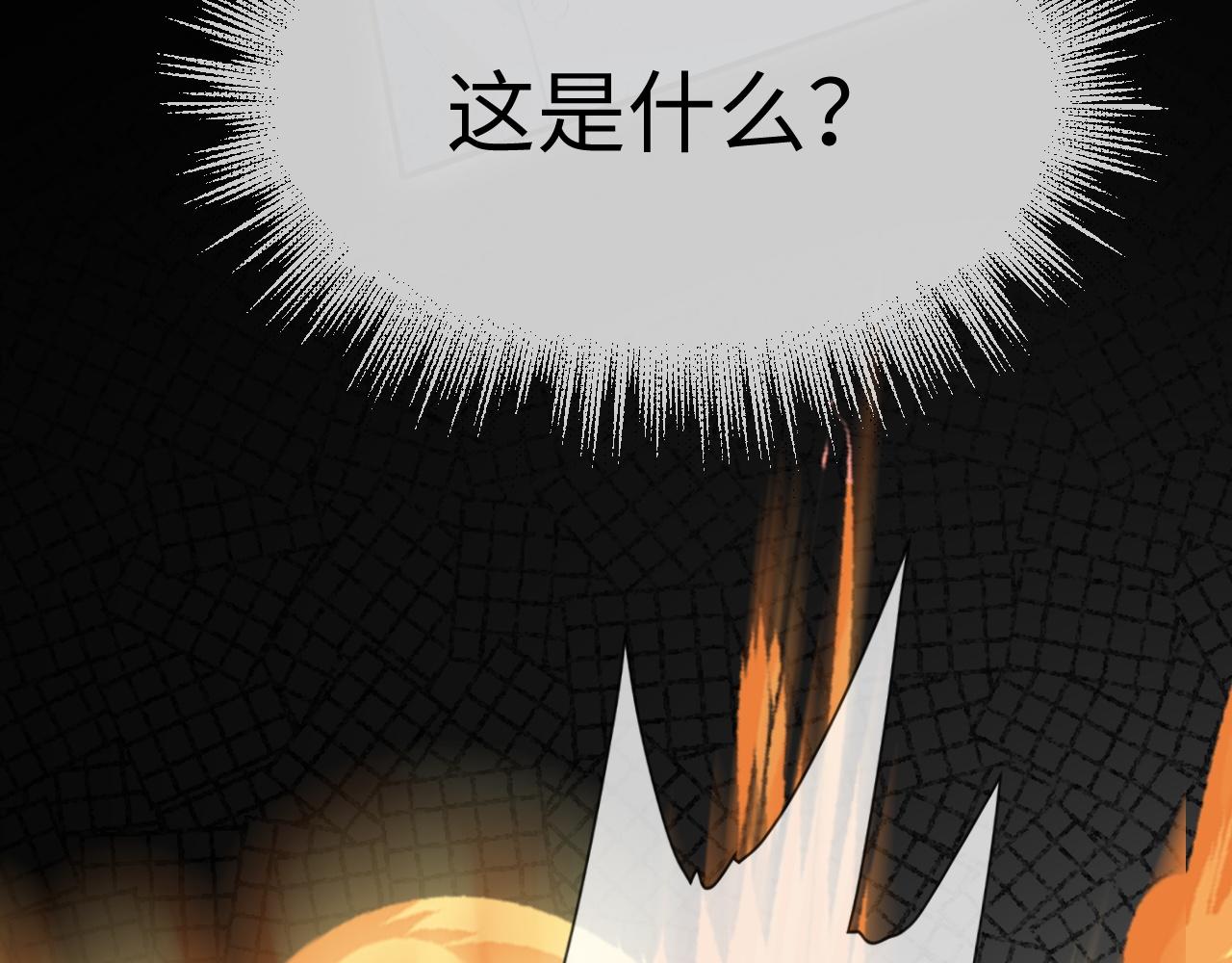 第二季 第13话 腹黑程谨77