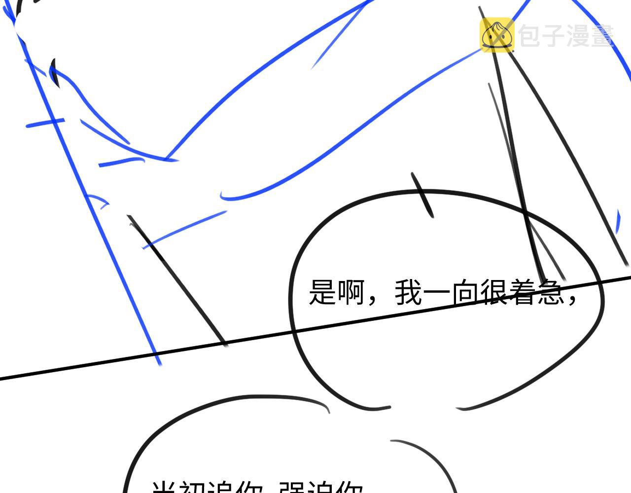 第44话 接你回家81