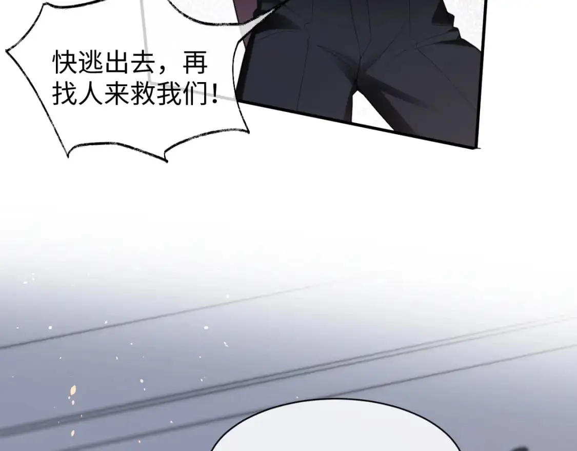 第二季 第28话 危机63