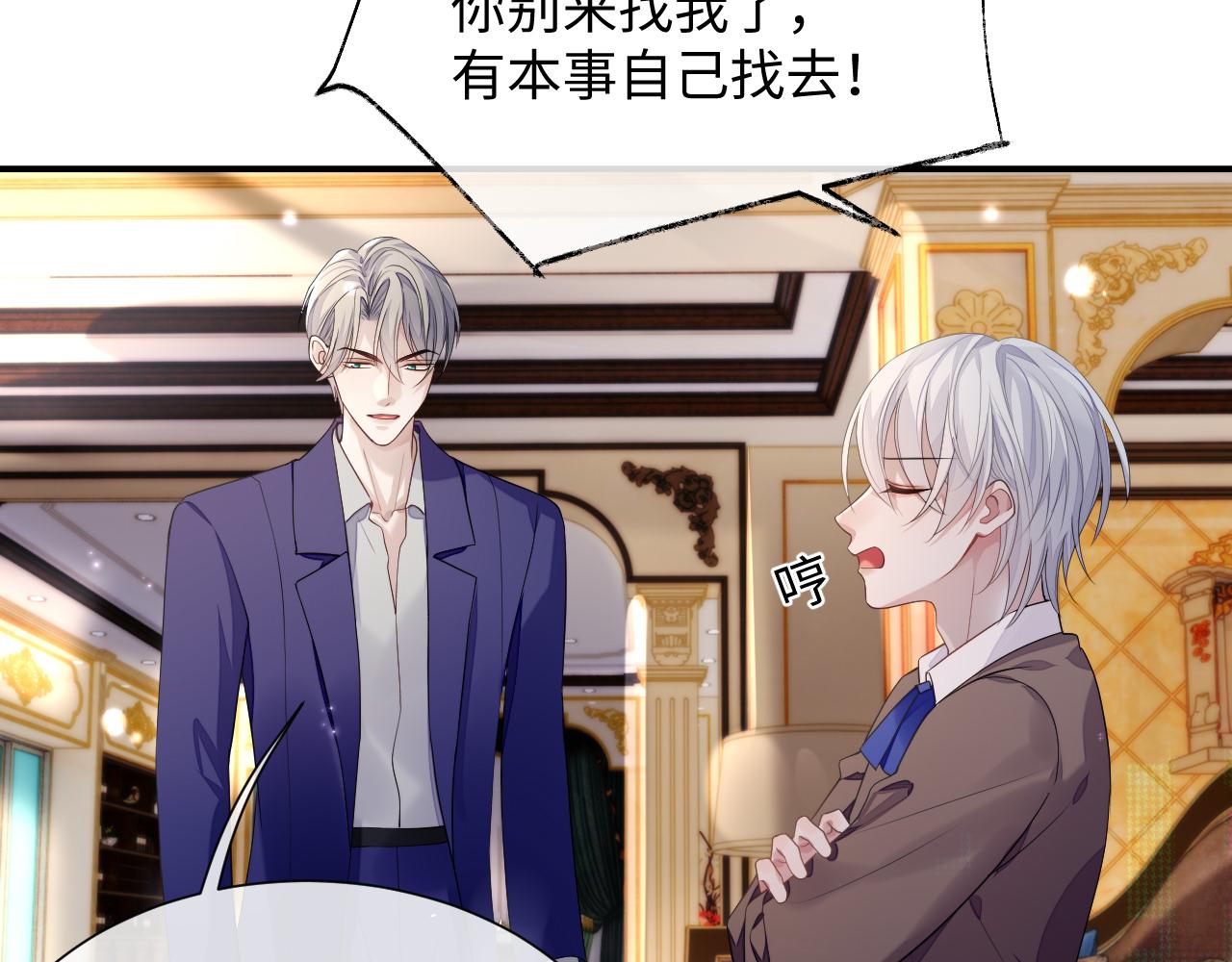 第73话 一次别离100