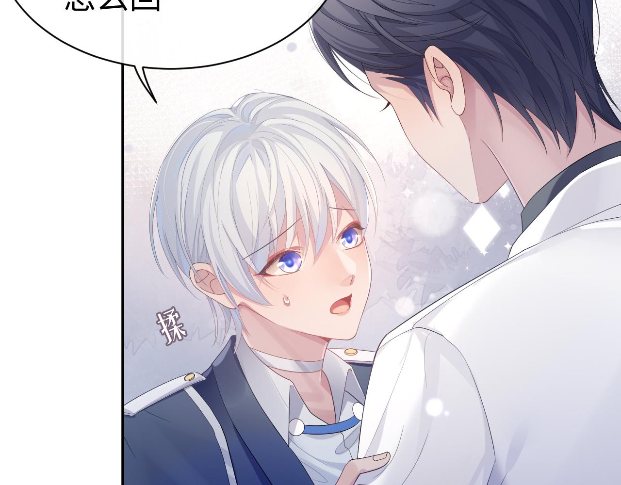 第54话 主动出击43