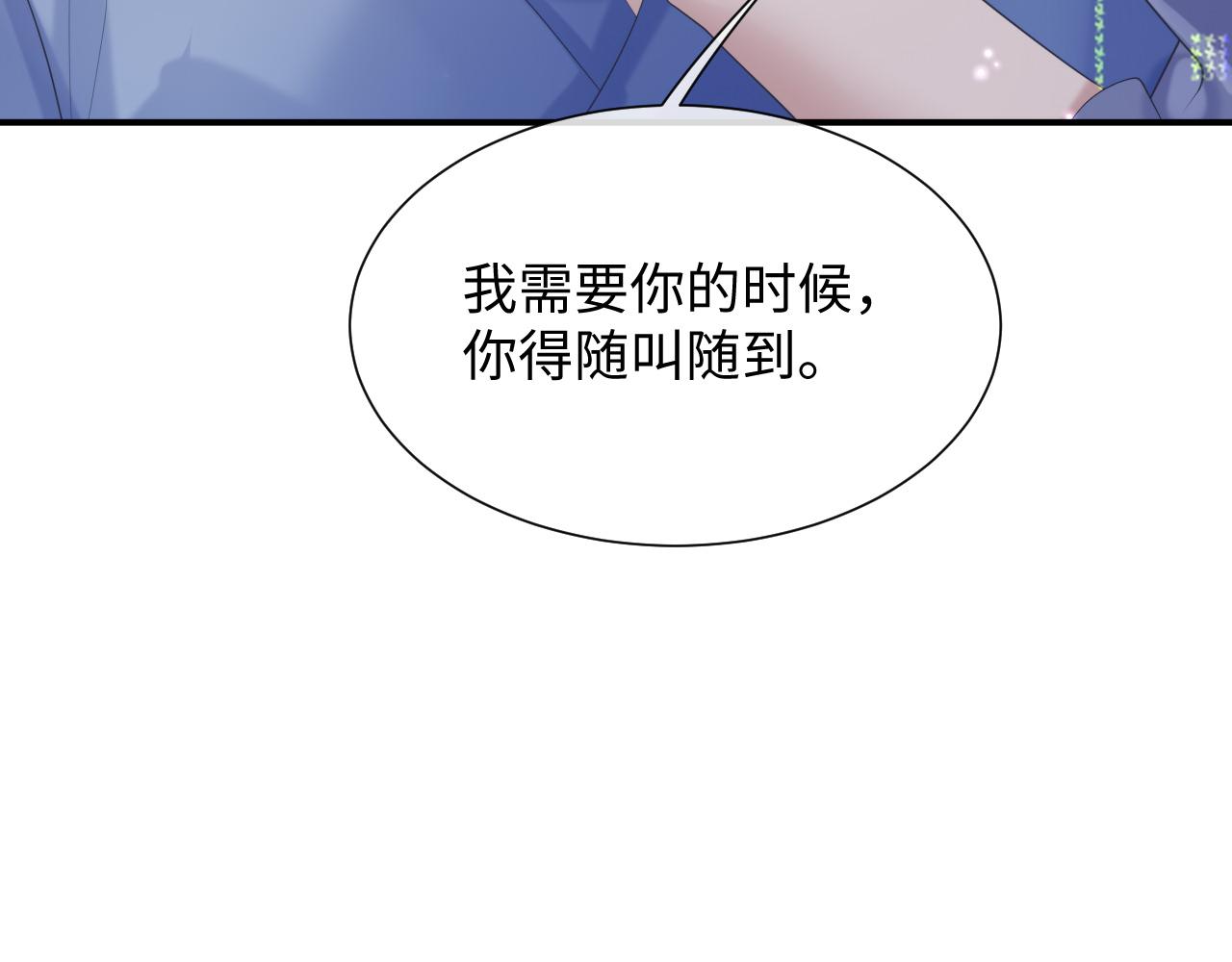 第68话 新合约42