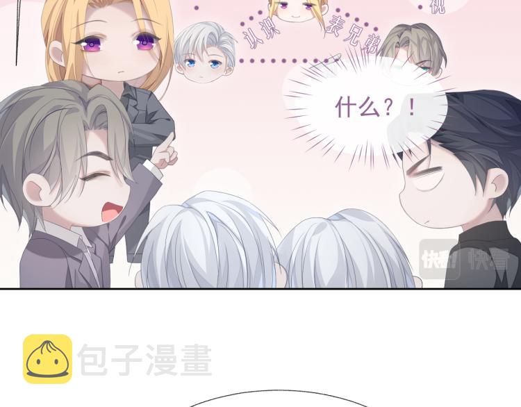 第13话 醋味+1000%30