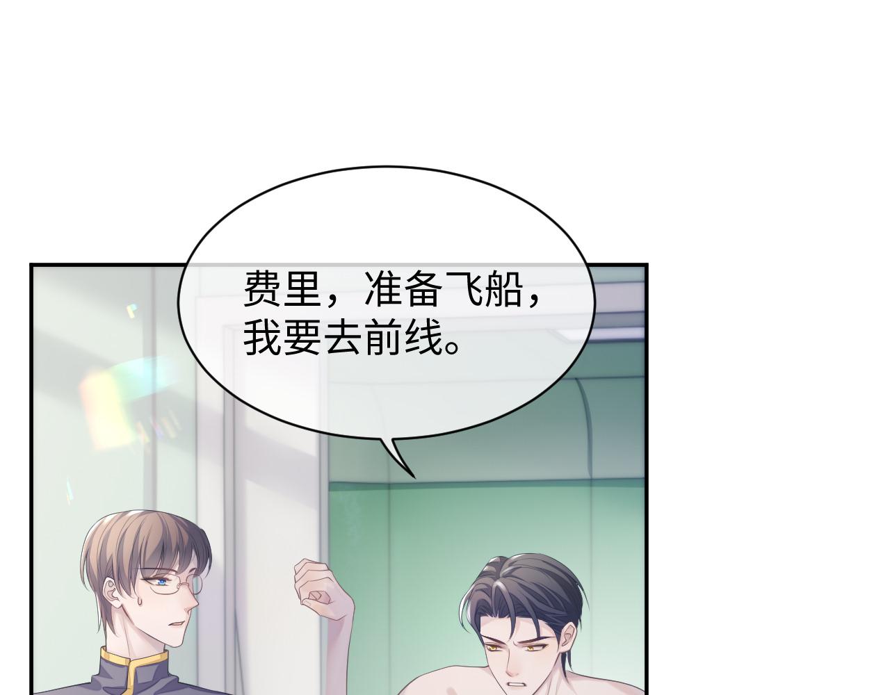 第41话 逃脱65