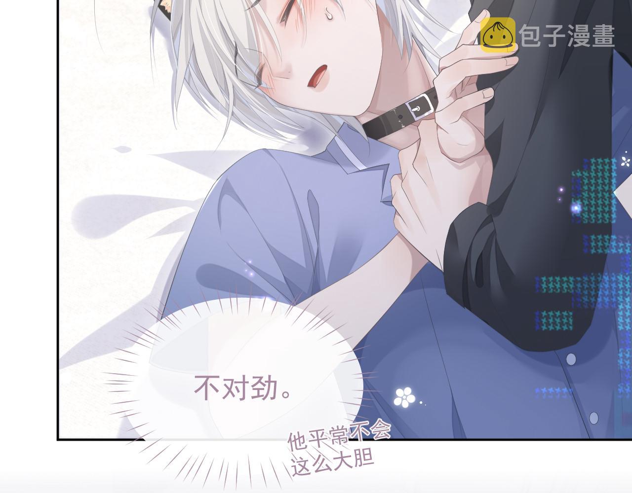 第15话 穿上制服的谨宝75