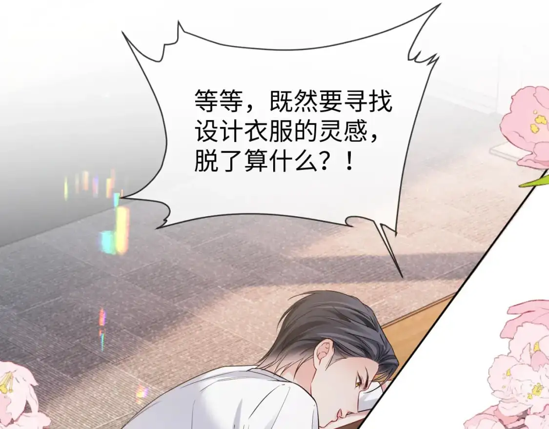 第二季 第32话 设计灵感38