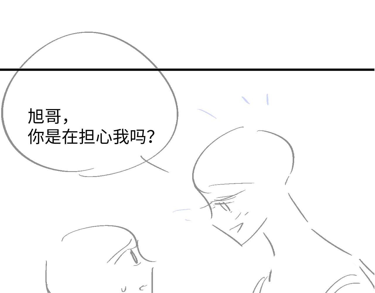 第76话 飞船独处92