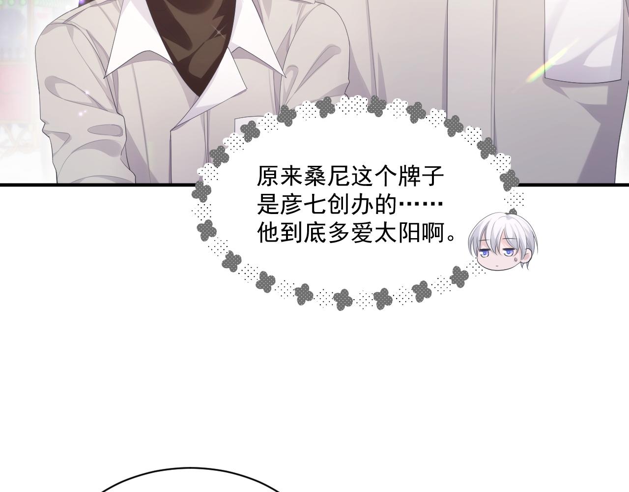第27话 陆涛发怒了9