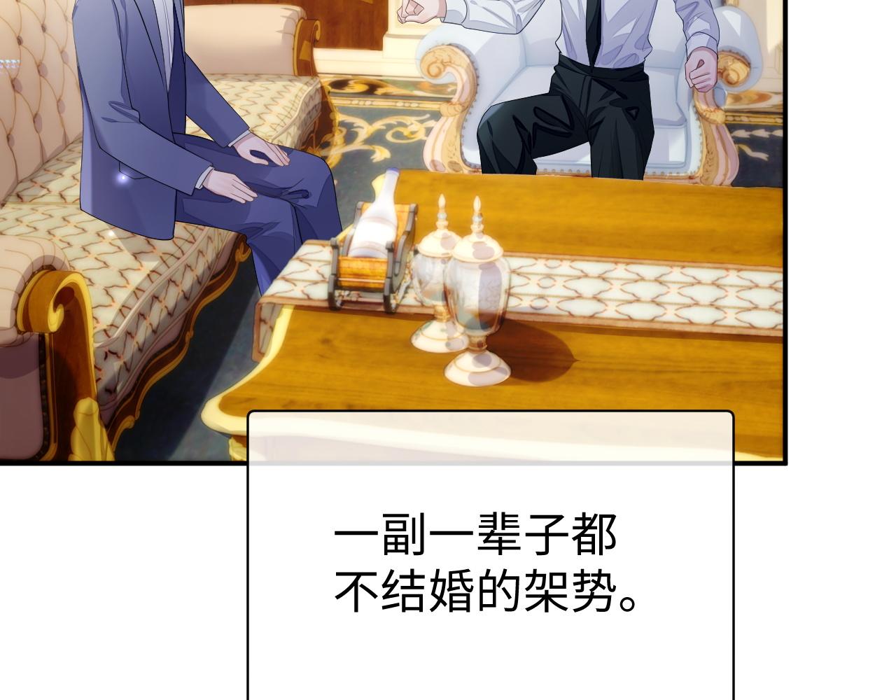 第65话 君子之约55