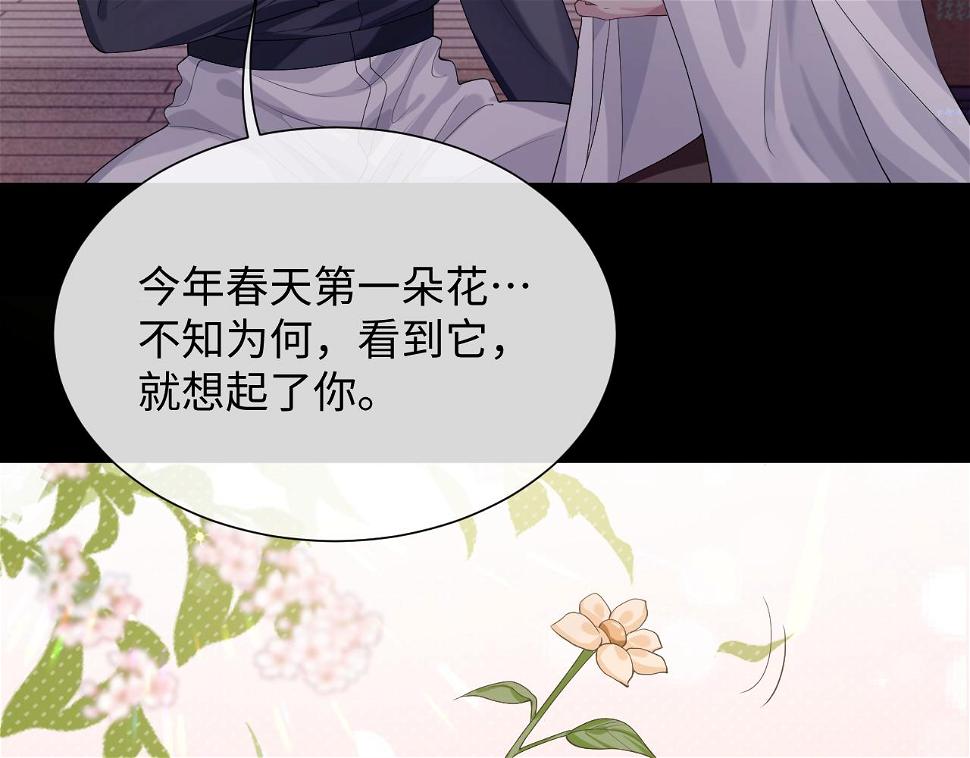 第85话 情人节番外（有加料活动）67