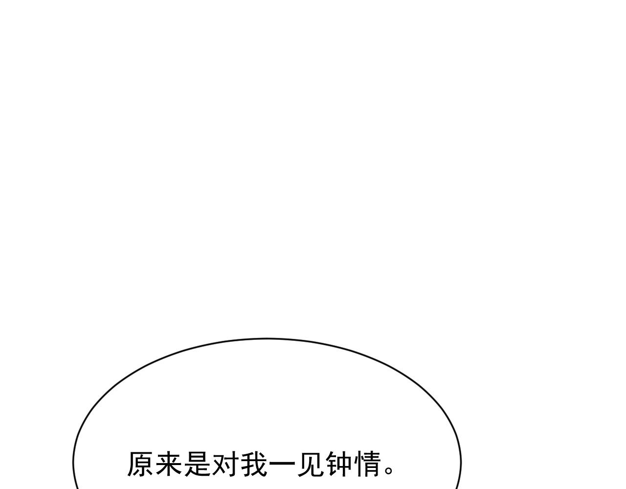 第8话 过往的秘密35