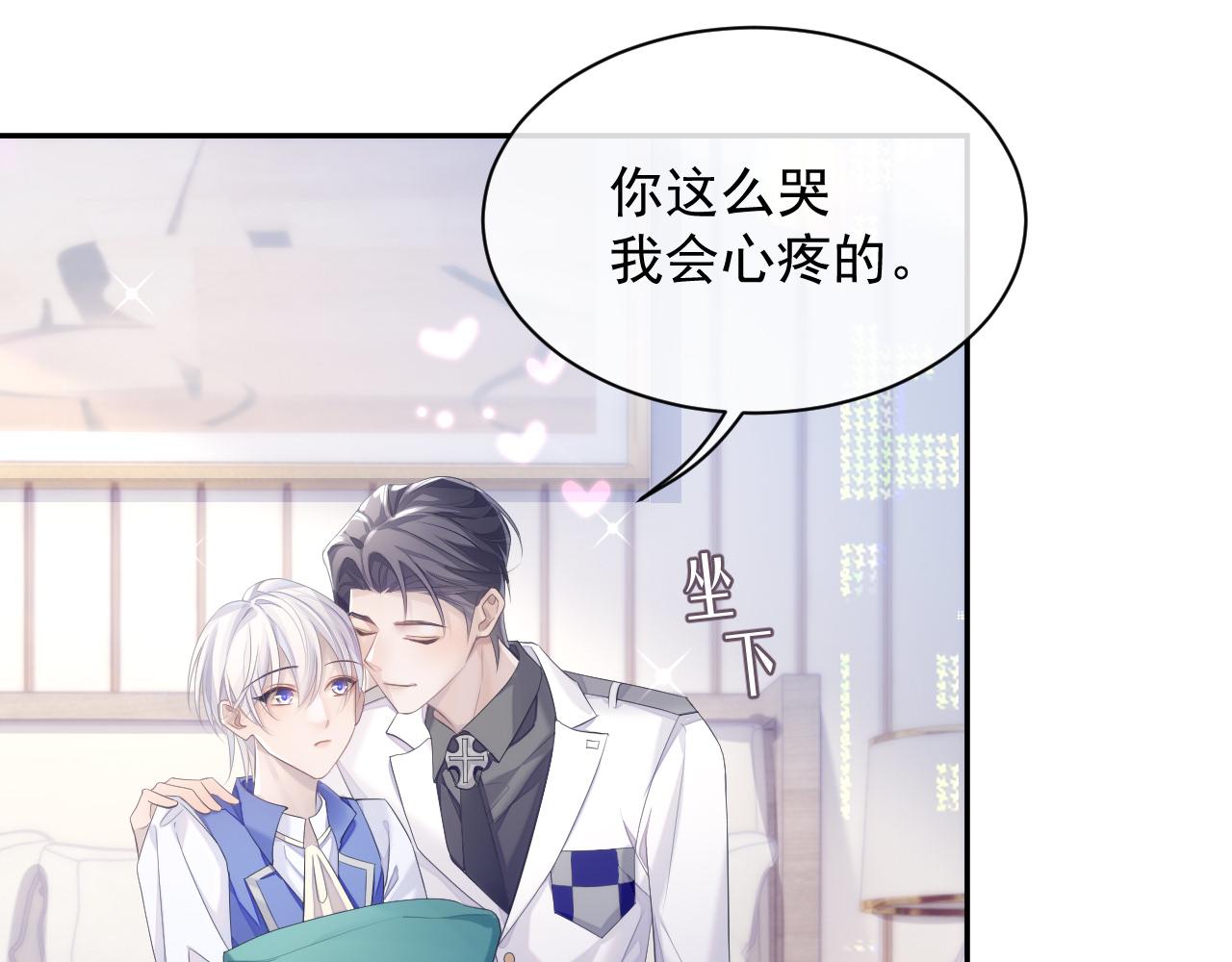 第35话 记住我30