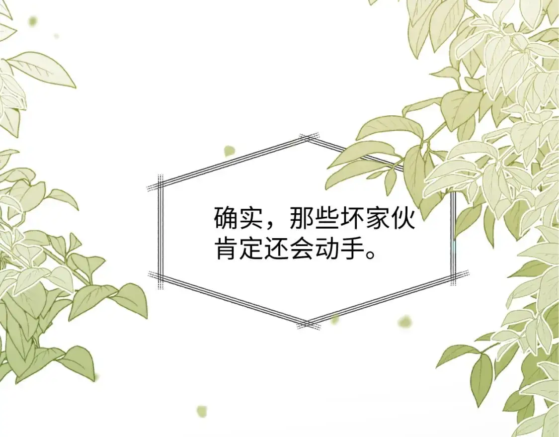 第二季 第35话55