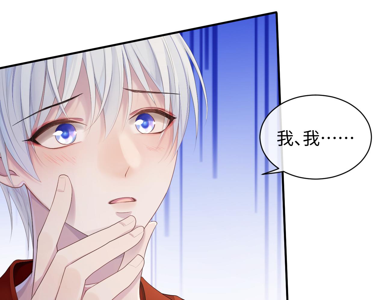 第50话 给彼此一个机会17