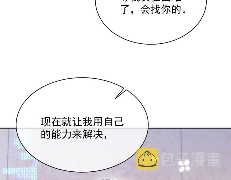 第10话 一起“学习”25
