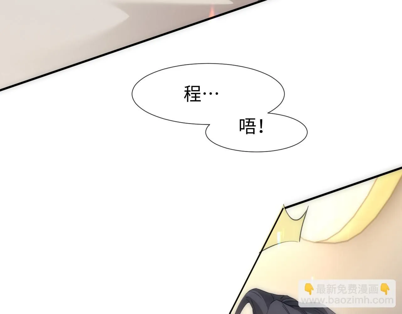 第二季 第11话 保持距离6