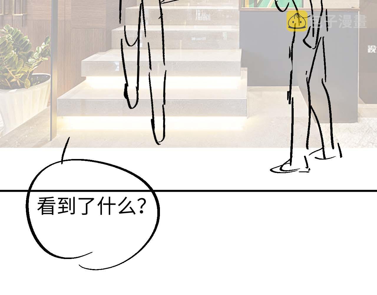 第61话 哥哥的故事98