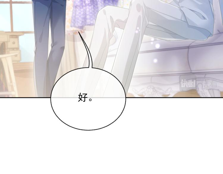 第10话 一起“学习”34