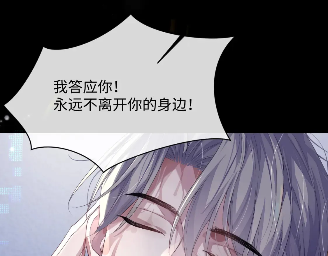 第81话 彦七死了？！71