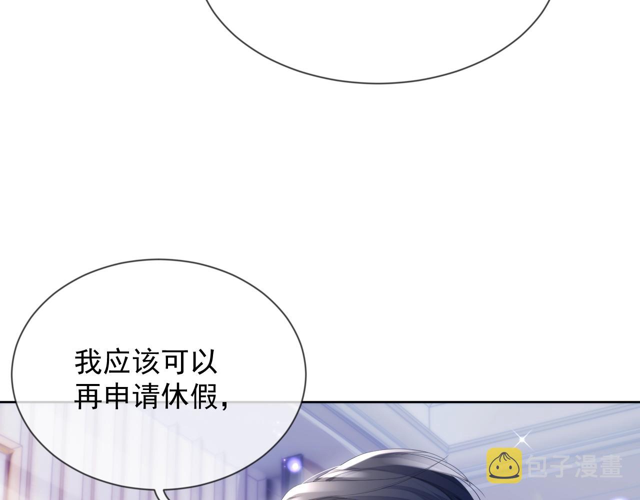 第7话 睡颜7