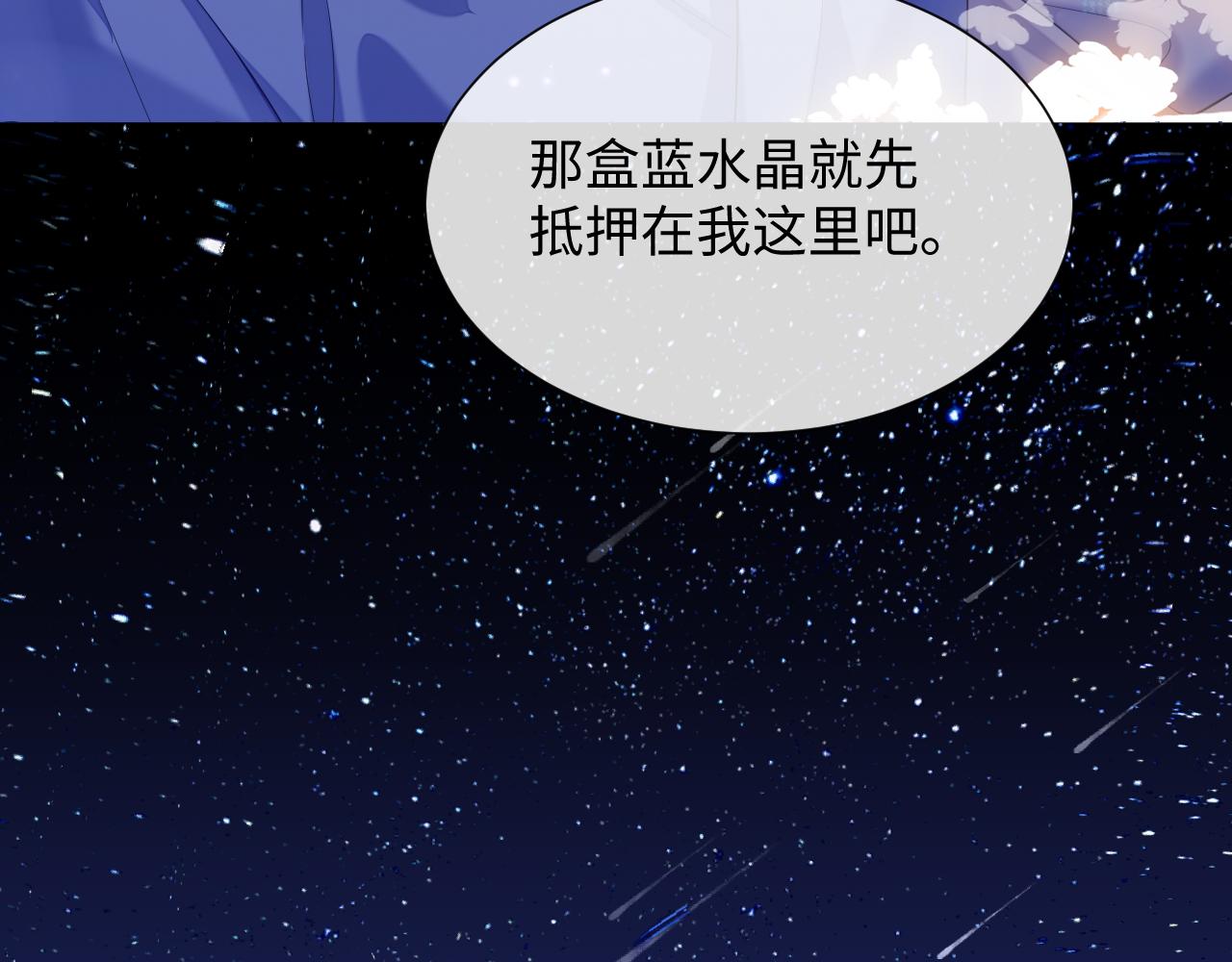 第68话 新合约59