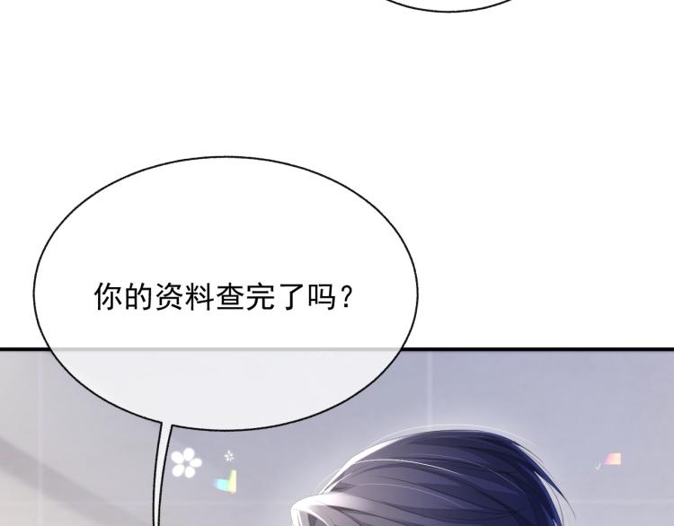 第10话 一起“学习”56
