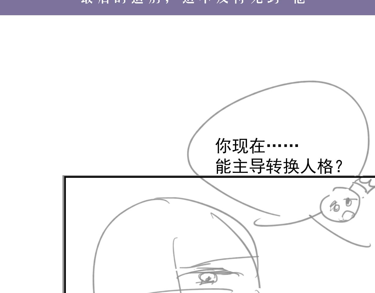 第38话 伴侣的义务97