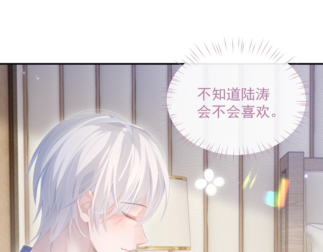 第14话 引诱？！91