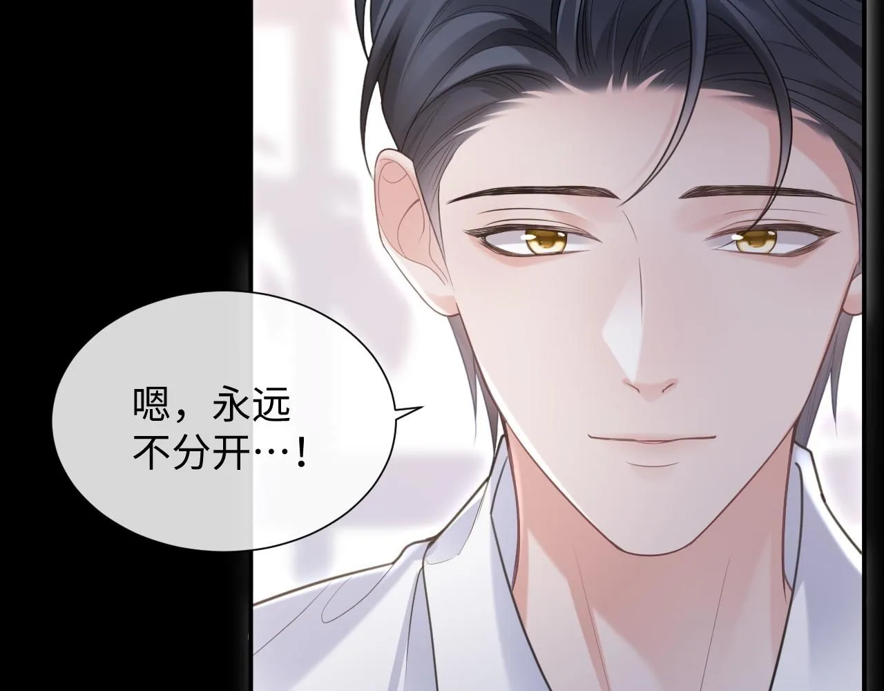 第二季第7话 梦到了谁？24