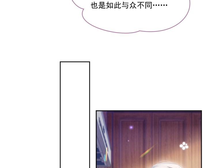 第12话 你们躲在里面干什么？89