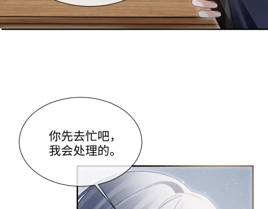 第二季 第31话 你始终是你55