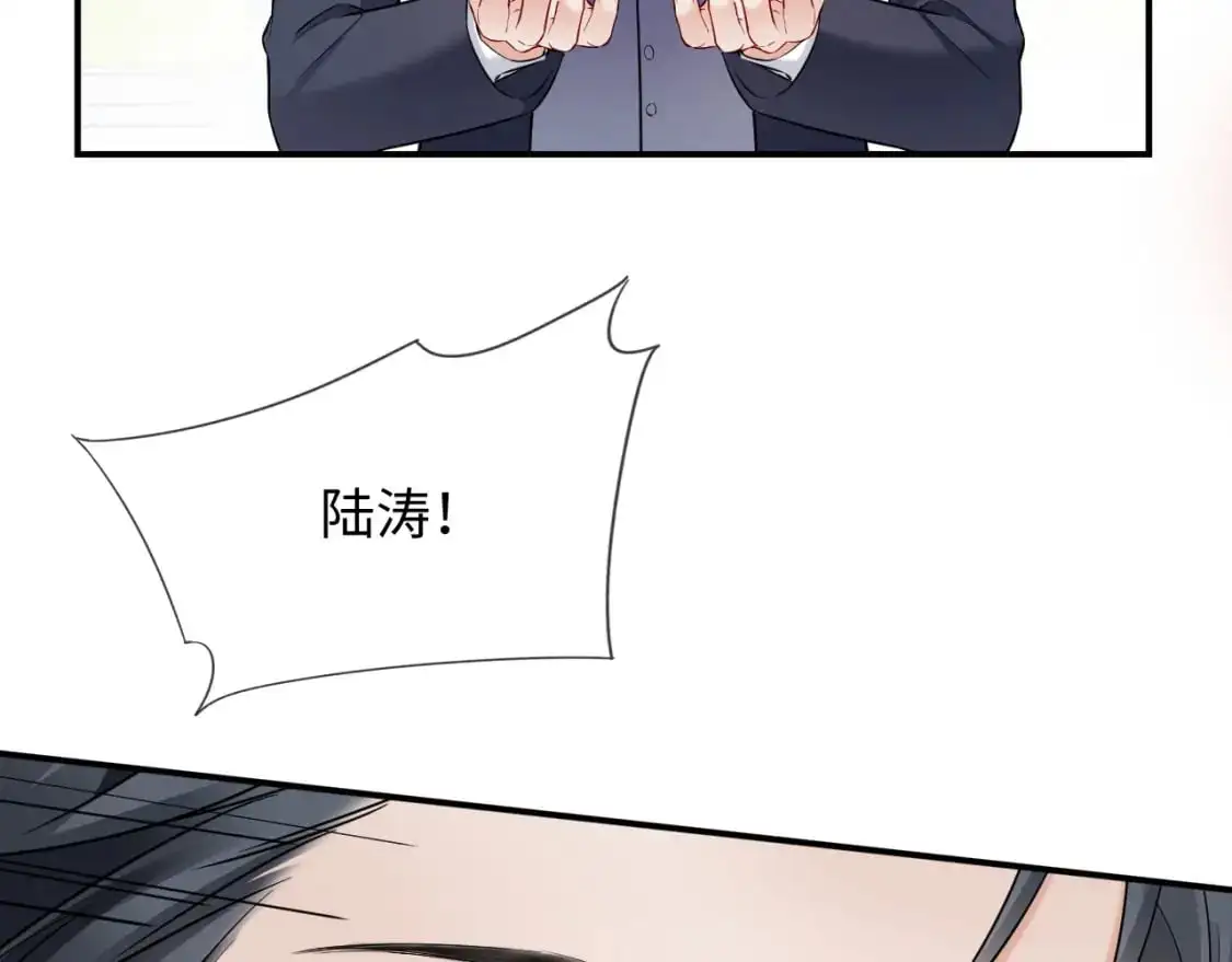 第二季 第23话 陆涛误会了？8