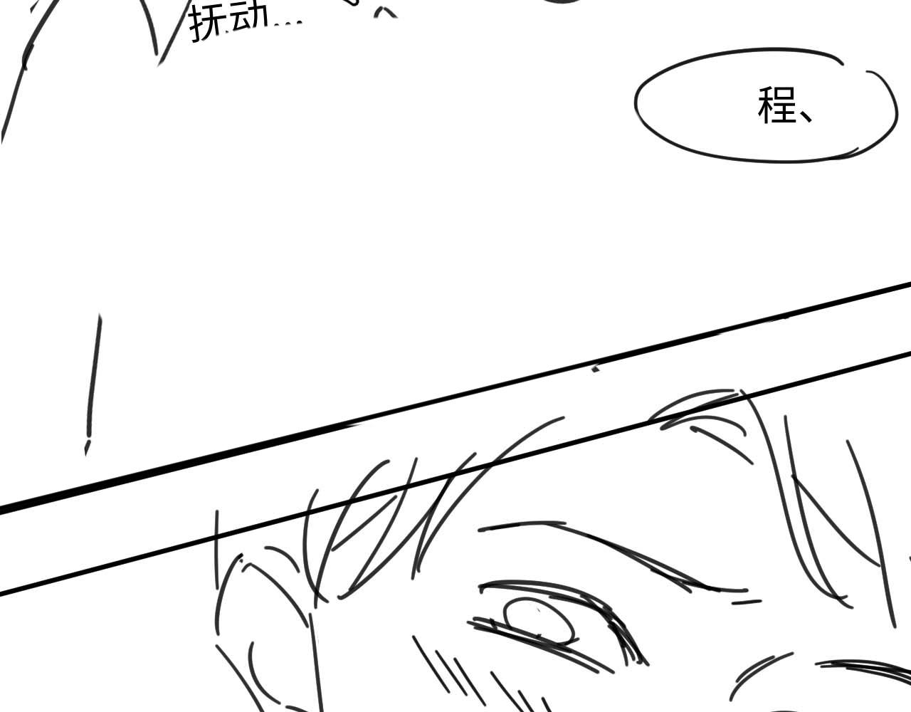 第二季第6话 纯情的陆涛109