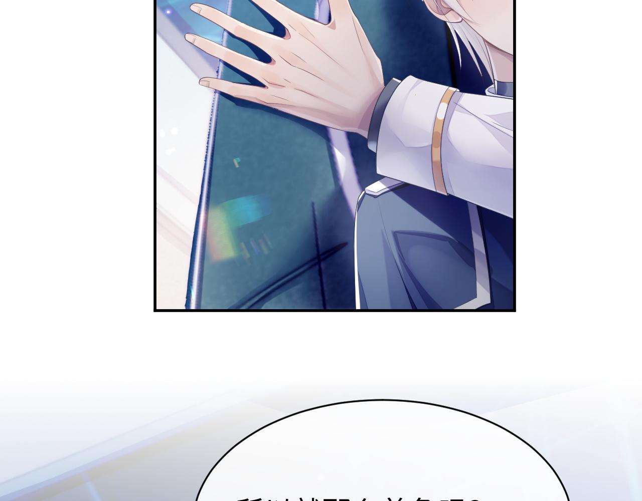 第45话 我不同意离婚45