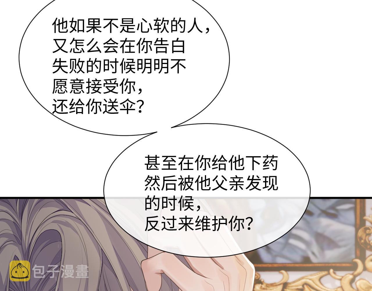 第75话 再见面55